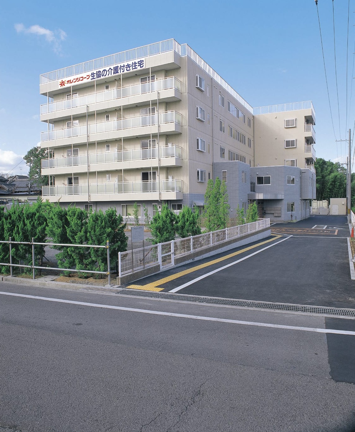 介護付き住宅 みのり貝塚